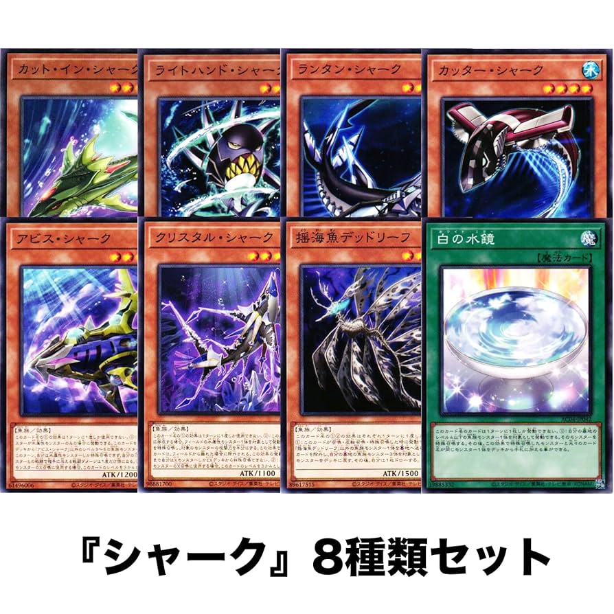 【まとめ売り】遊戯王カード コナミ バンダイ 公式】遊戯王OCG on X: 